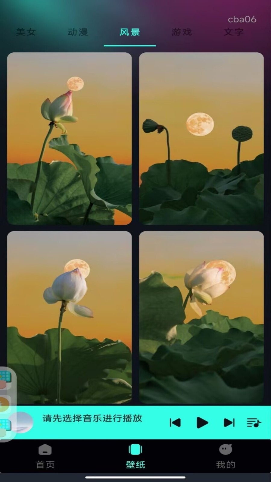 �������ָ���app���ذ�װ��Ѱ�v1.0.4 �ٷ���