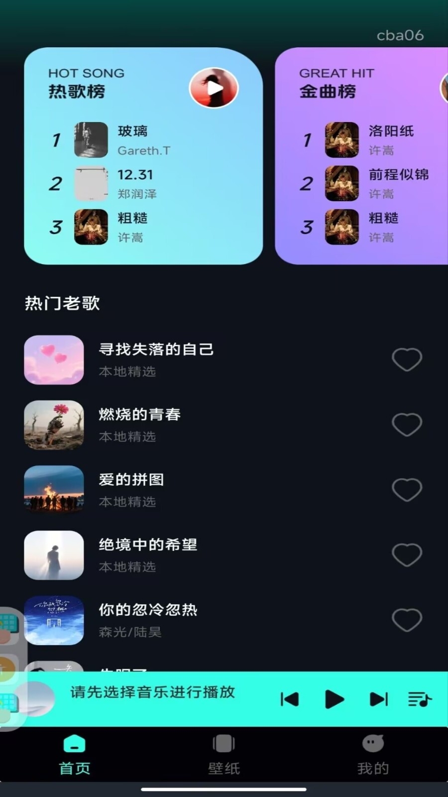 �������ָ���app���ذ�װ��Ѱ�v1.0.4 �ٷ���
