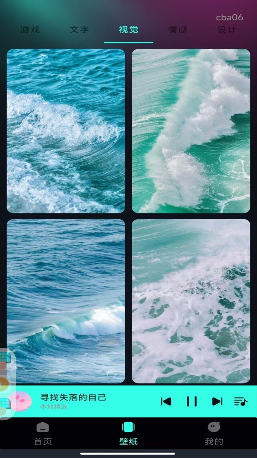 �������ָ���app���ذ�װ��Ѱ�v1.0.4 �ٷ���