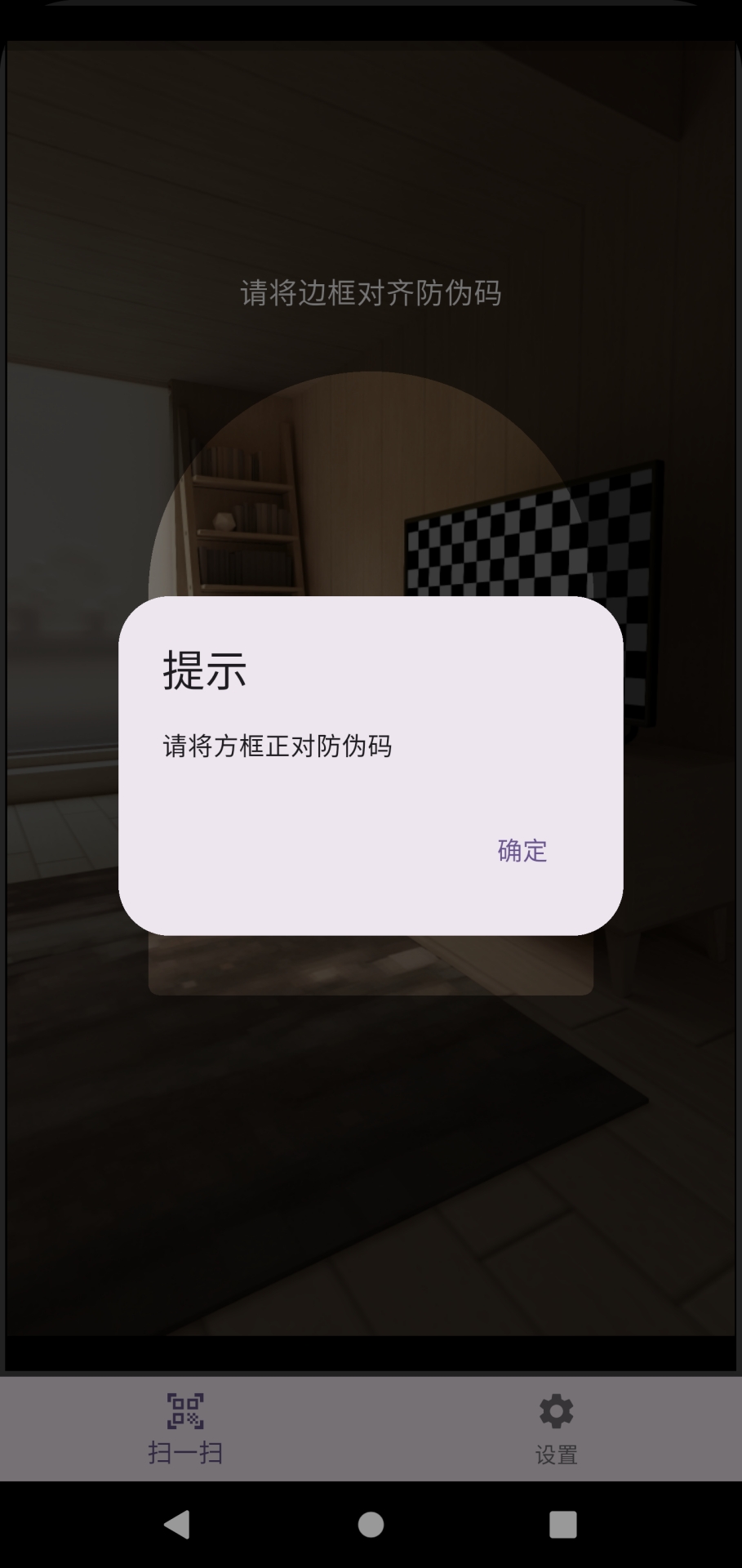 ���֮��ά�����°�����v2.9.8 �ֻ���