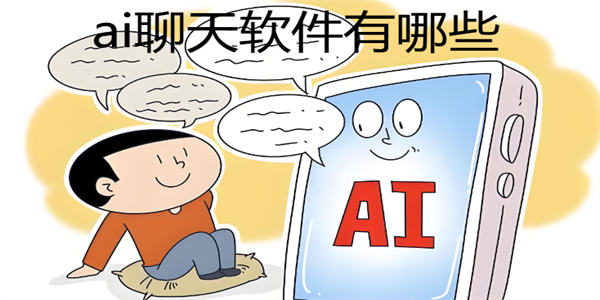 ai������������Щ
