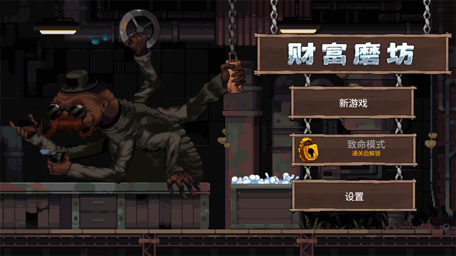 �Ƹ�ĥ���ٷ�������(Fortune Mill)v1.0.1 ��׿��