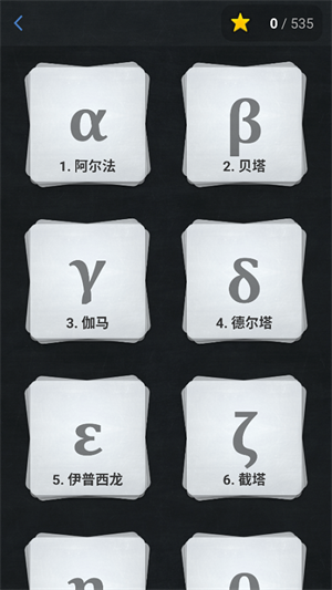 ŷ����ü�����Ϸ���ֻ���(Euclidea)v4.58 ��׿��