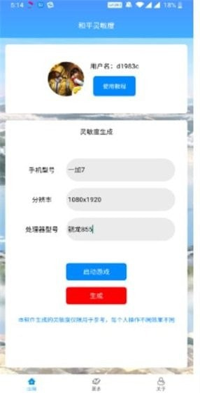 ������һ�����������°�����v1.1.1 �ֻ���