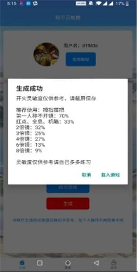 ������һ�����������°�����v1.1.1 �ֻ���