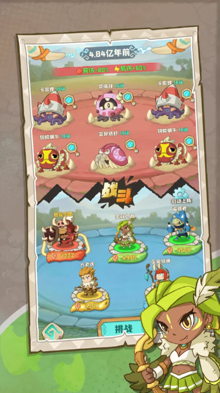 �����ӼӴ�(��TapTap���԰棩)�ֻ���v1.0.492 ���İ�