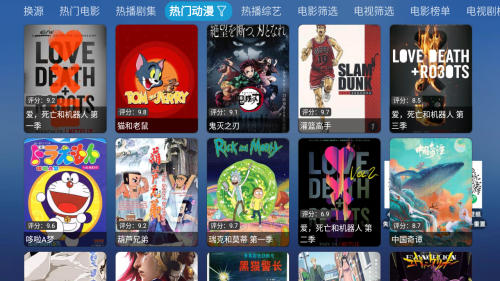 ���Ӱ��TV�������°�v9.9.9 �ֻ���