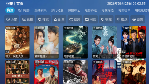 ���Ӱ��TV�������°�v9.9.9 �ֻ���