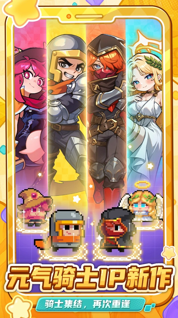 Ԫ������ս��TapTap���԰棩���°�����v0.1.625 �ֻ���