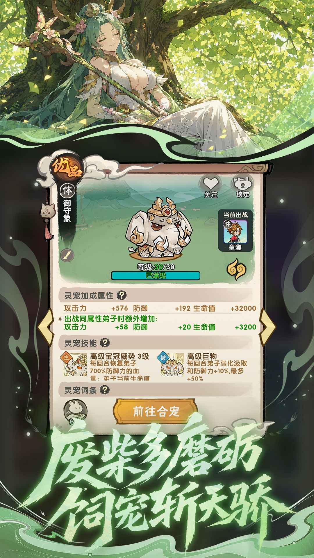 ��Ҫ��������Ϸ�������°�v1.0.2606231435 �ٷ���