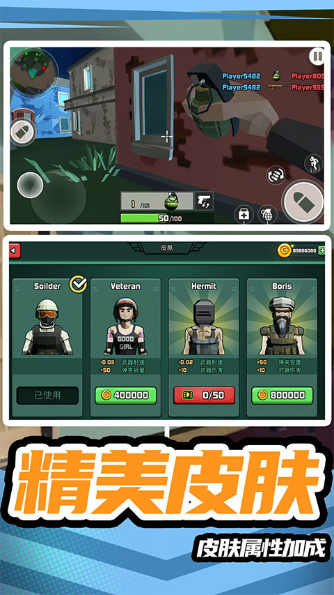 ģ��ս��Ӣ��2���ذ�׿��v1.0.4 ���°�