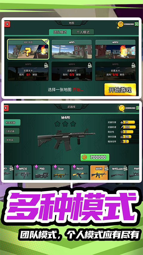 ģ��ս��Ӣ��2���ذ�׿��v1.0.4 ���°�