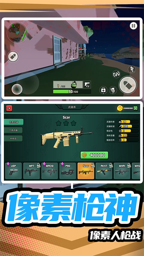 ģ��ս��Ӣ��2���ذ�׿��v1.0.4 ���°�