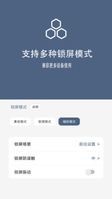 �������������ֻ���v2.3.3 �ֻ���