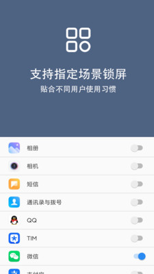 �������������ֻ���v2.3.3 �ֻ���