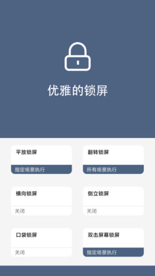 �������������ֻ���v2.3.3 �ֻ���