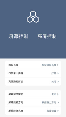 �������������ֻ���v2.3.3 �ֻ���
