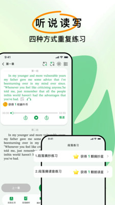��ѧӢ�����°�����v1.1.5 ��׿��