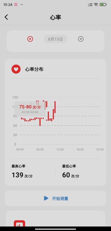 ����PRO���°�����v2.9.72 �ֻ���