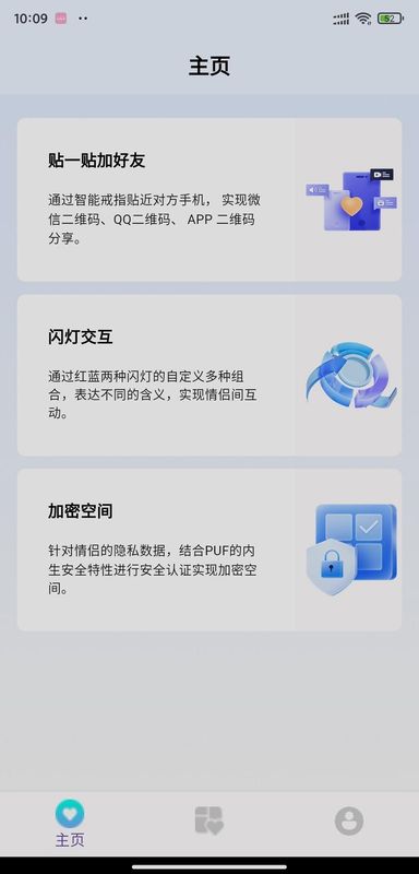 ����PRO���°�����v2.9.72 �ֻ���