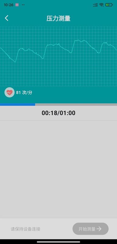 ����PRO���°�����v2.9.72 �ֻ���