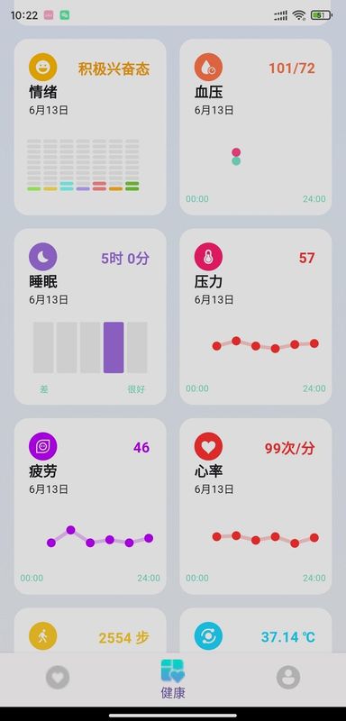 ����PRO���°�����v2.9.72 �ֻ���