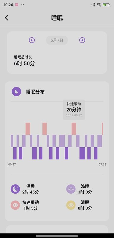 ����PRO���°�����v2.9.72 �ֻ���