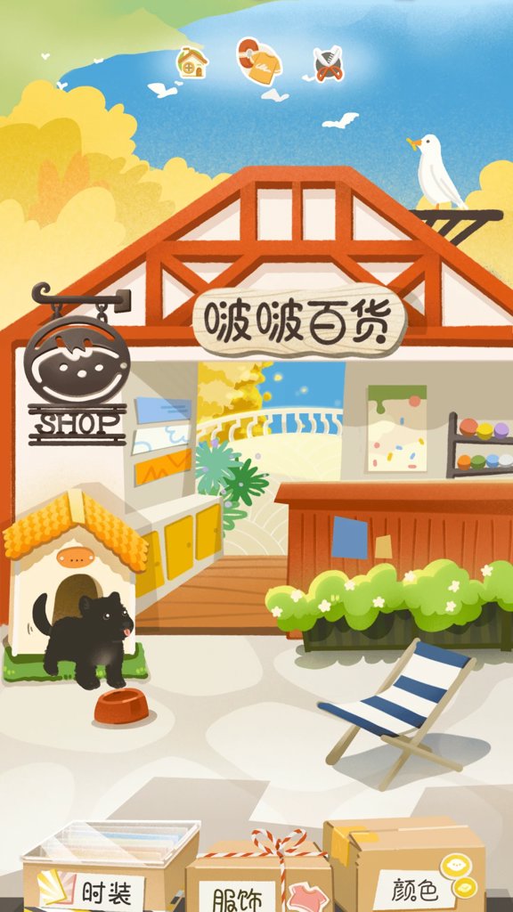 ��ֻ�ࣱ����°�����v1.0.9 ��׿��