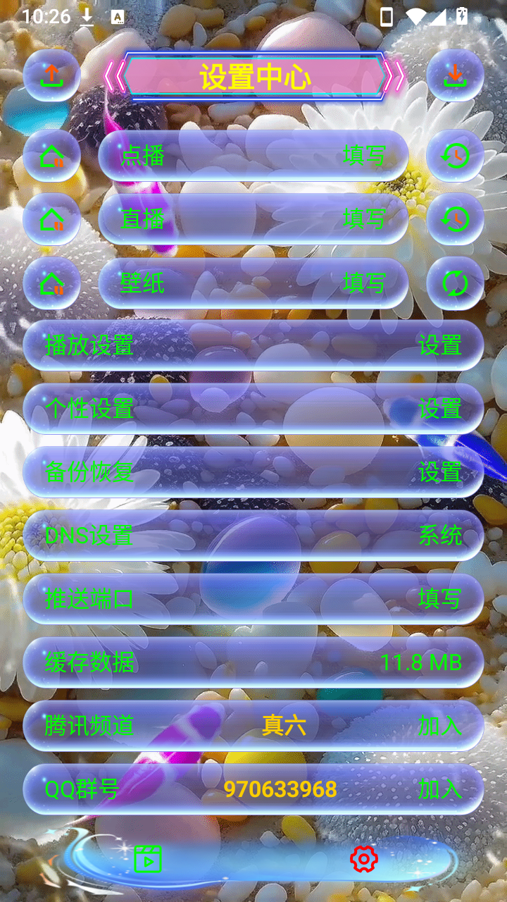 �����ӽ��������°�v1.0 ��׿��