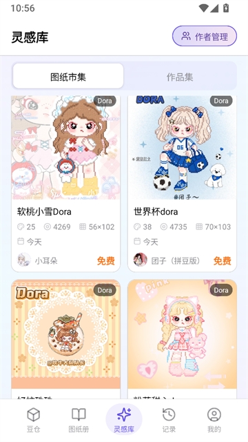 ai����app�����ֻ���v1.0.7 ��Ѱ�