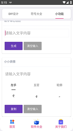 �ַ���app���°�����v1.0 �ֻ���