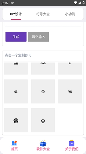 �ַ���app���°�����v1.0 �ֻ���