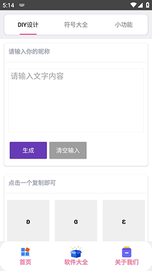 �ַ���app���°�����v1.0 �ֻ���