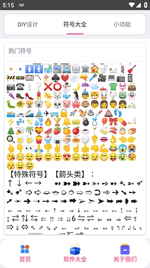�ַ���app���°�����v1.0 �ֻ���