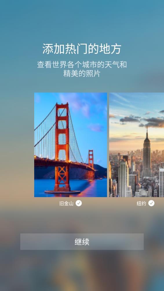 Yahoo����Ԥ���ֻ�������v1.64.1 ��׿��