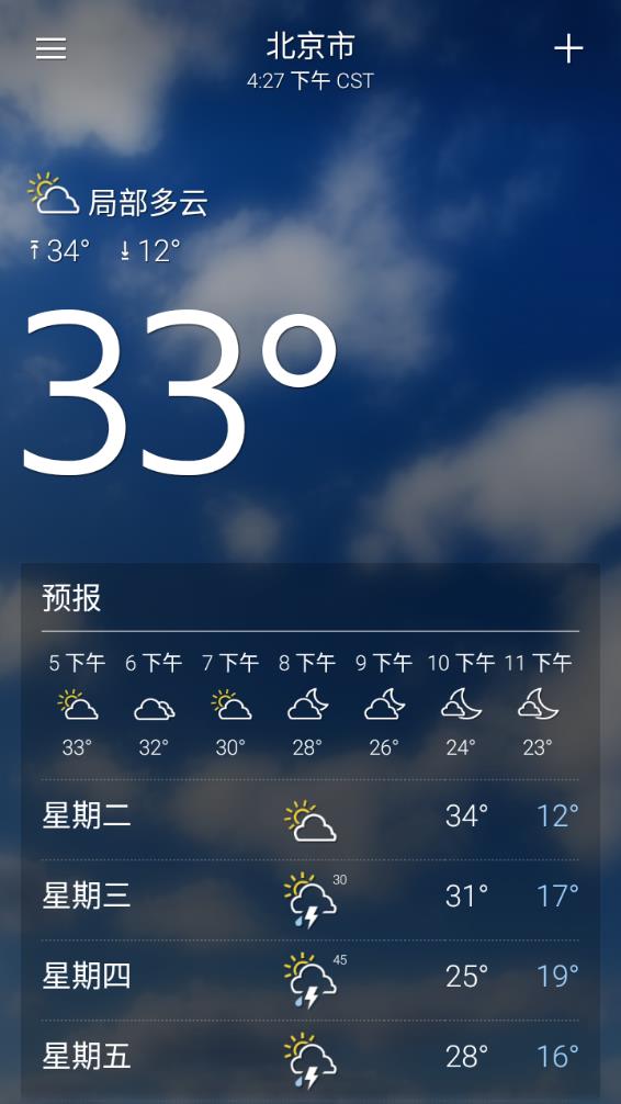 Yahoo����Ԥ���ֻ�������v1.64.1 ��׿��