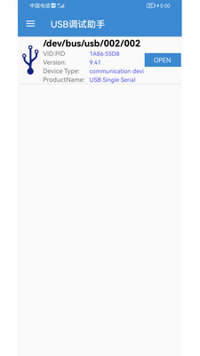 usb���������������°�v1.6 �ֻ���