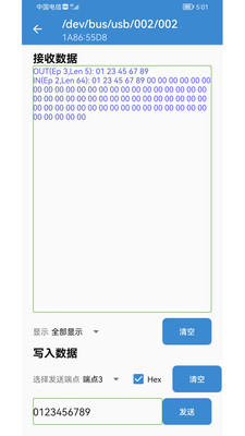 usb���������������°�v1.6 �ֻ���