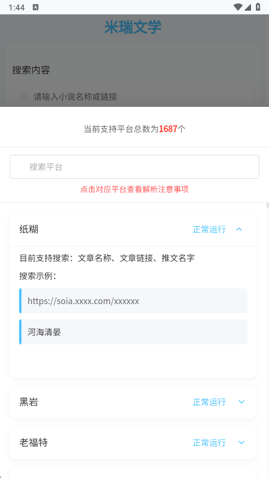 ������ѧapp���عٷ���v10.0.1 ��׿��