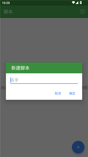 ħ���Զ���������ذ����°�v1.4.24 ��׿��