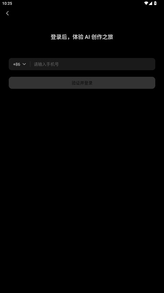 ��Ѷ��˼���°�����v1.2.0 ��׿��