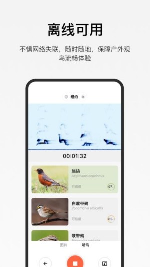 ����app���°�����v1.5.8 �ֻ���