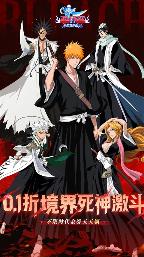 Ѫ��2�����ֻ���(BloodBox2)v3.4.9 ��׿��