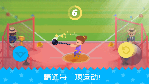�����˶�����Ϸ���İ�(Sports Sports)v1.0.11 �ٷ���