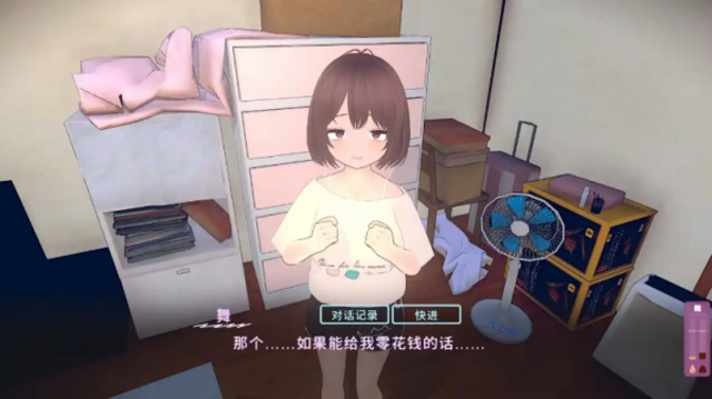 ����ļ���������������(Dream House)v1.0.91 ���°�