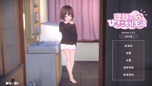 ����ļ���������������(Dream House)v1.0.91 ���°�