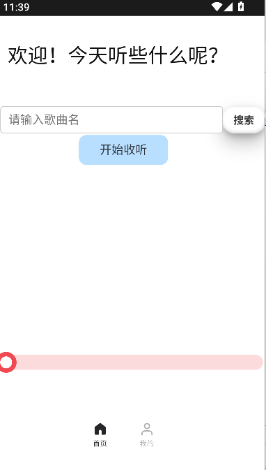 ������������°�����v1.0.0 �ֻ���