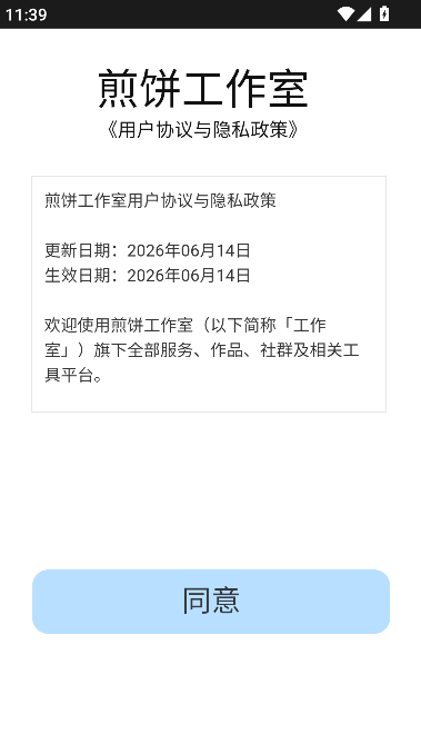 ������������°�����v1.0.0 �ֻ���
