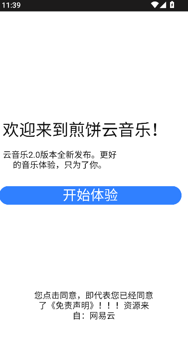 ������������°�����v1.0.0 �ֻ���