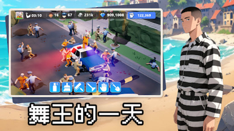 ������������Ϸ�������°�(Lands of Jail��װ��)v1.0.67 ��׿��